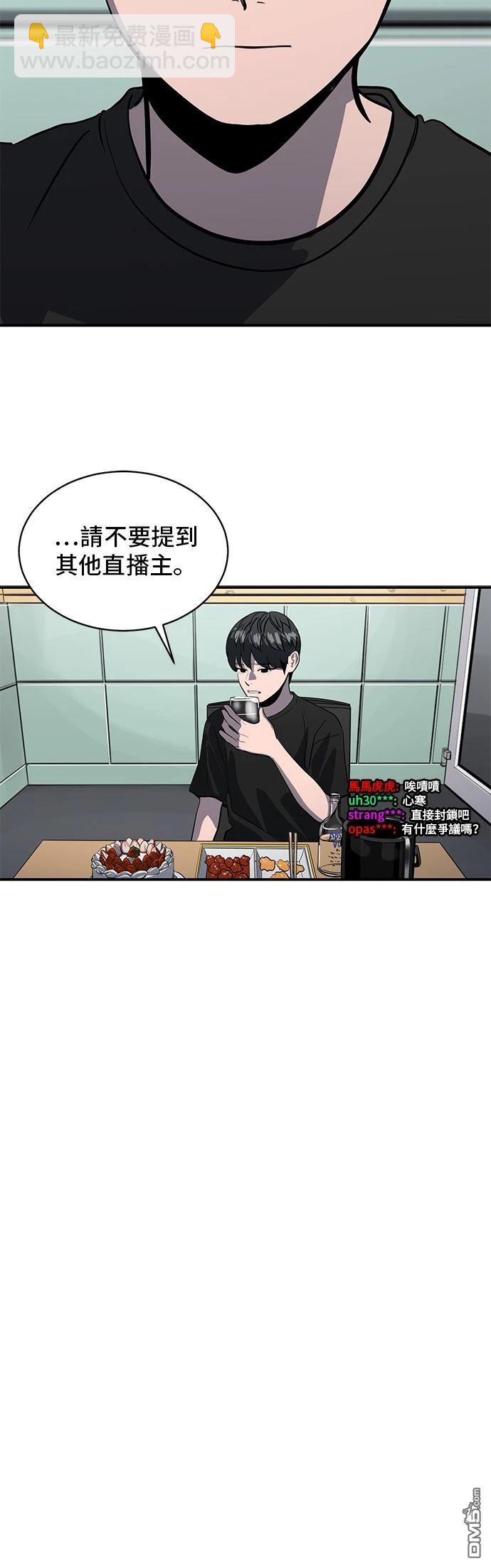 第160话9