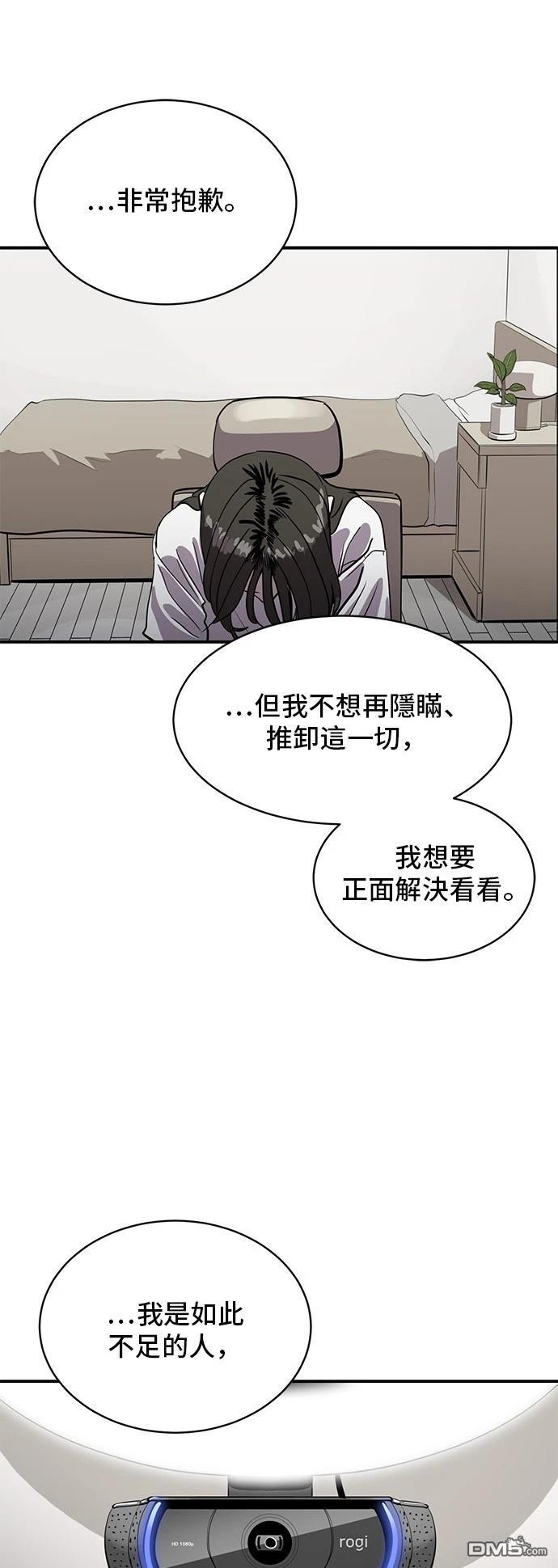 第161话0