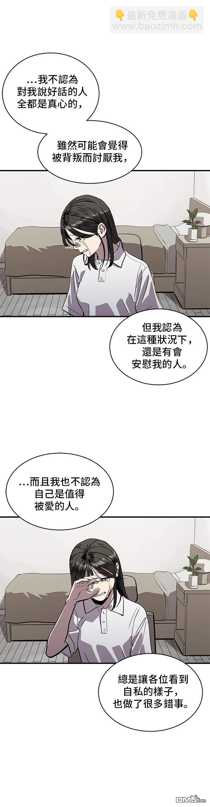 第161话15