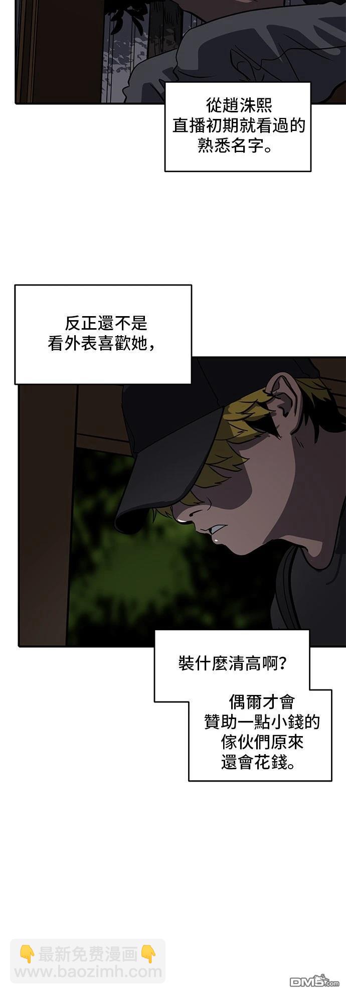 第161话17