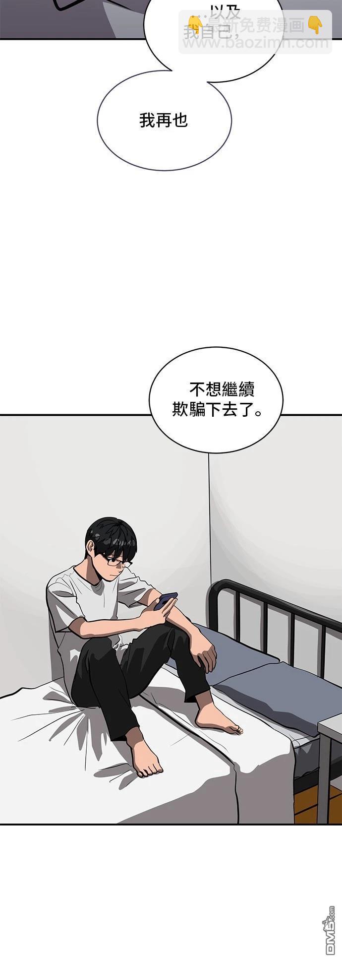 第161话2