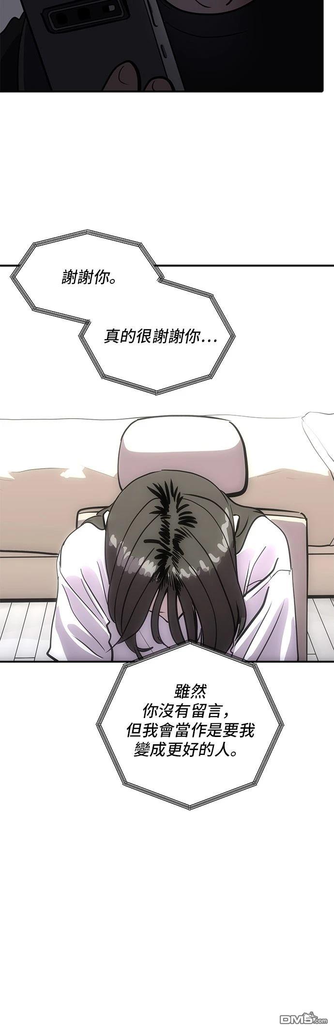第161话22