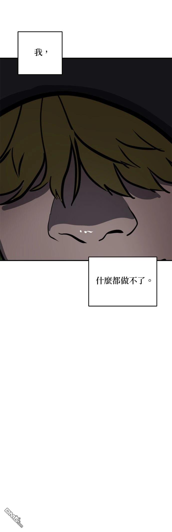 第161话23