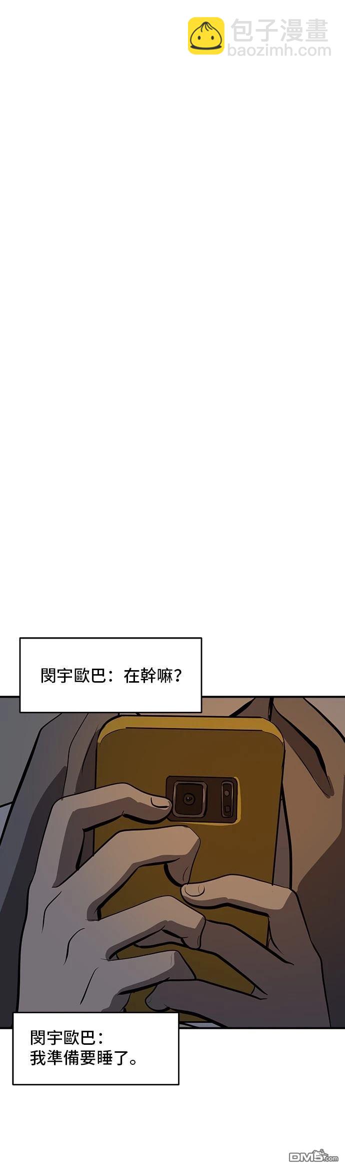 第161话24
