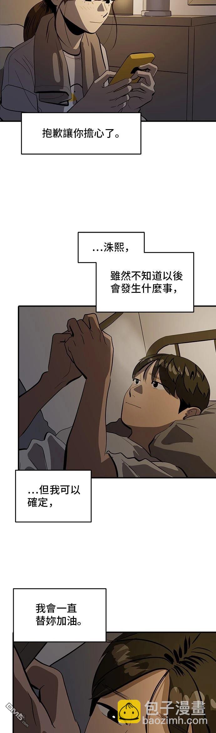 第161话26