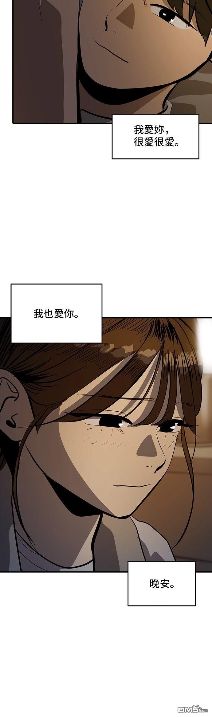 第161话27