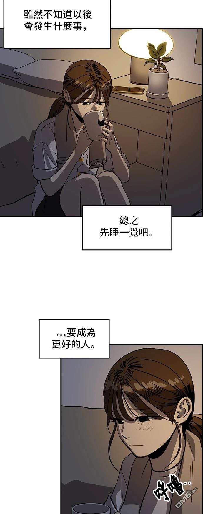 第161话29