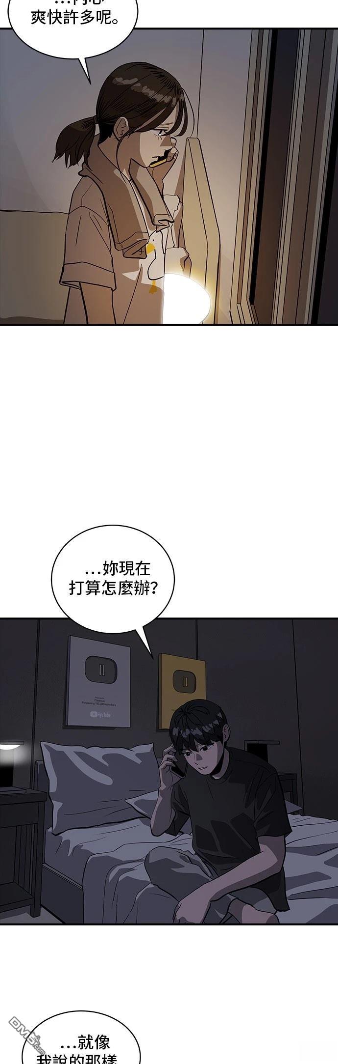 第161话32
