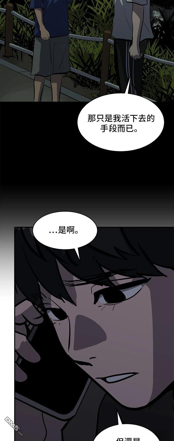第161话37