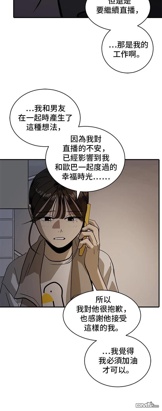 第161话38