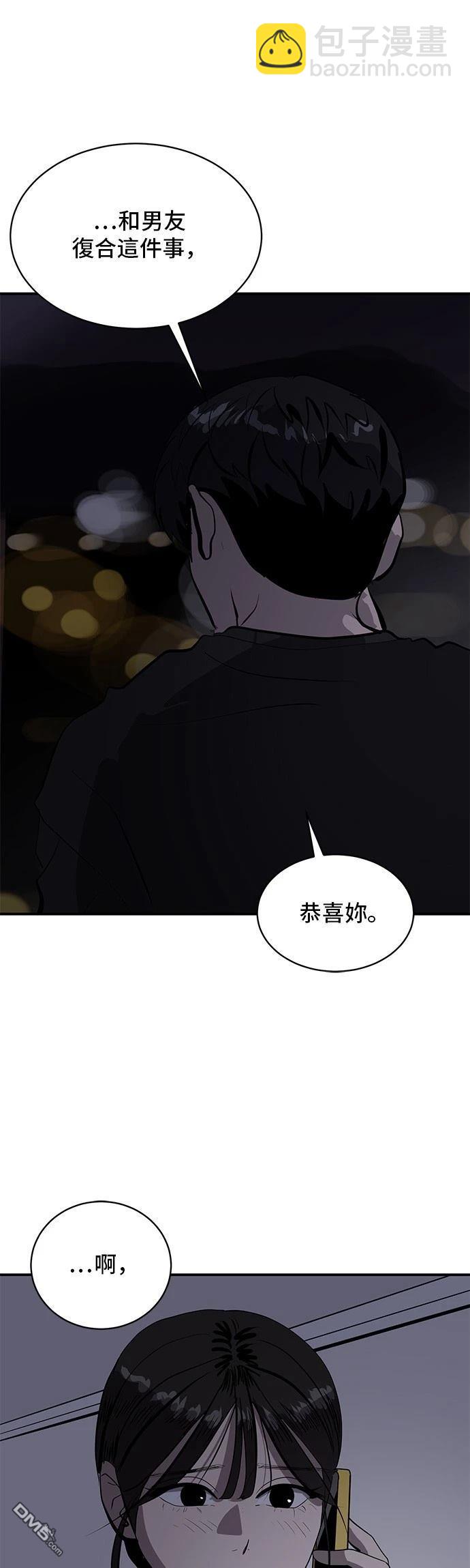 第161话42