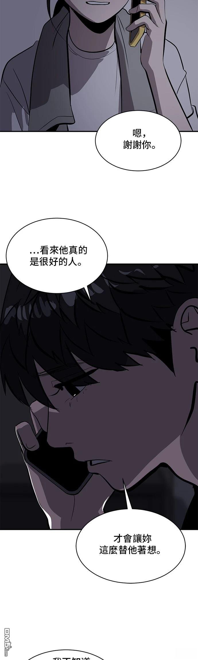 第161话43
