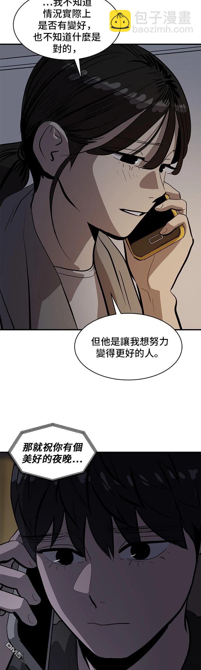 第161话44