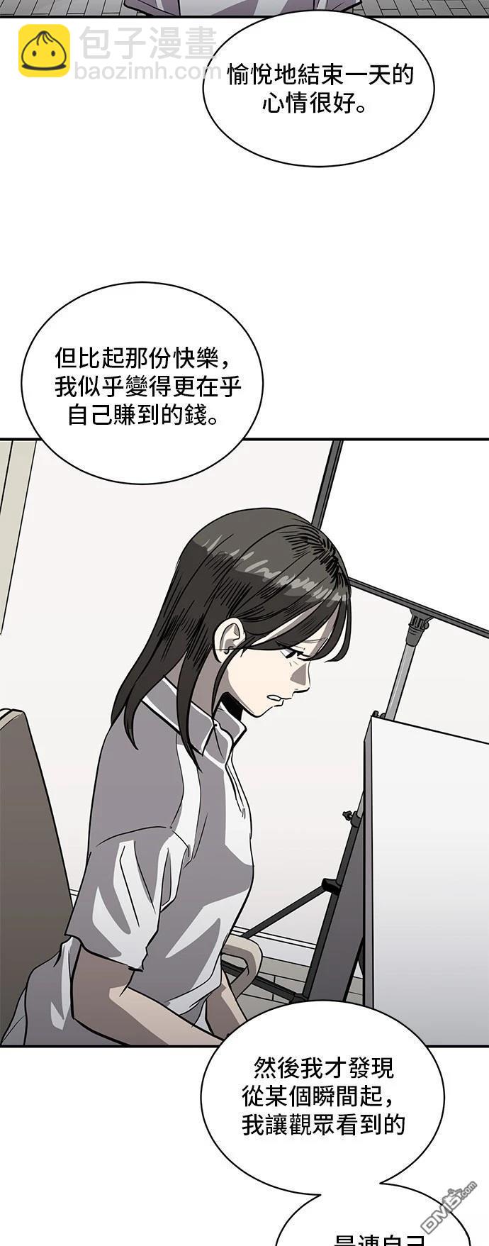 第161话6
