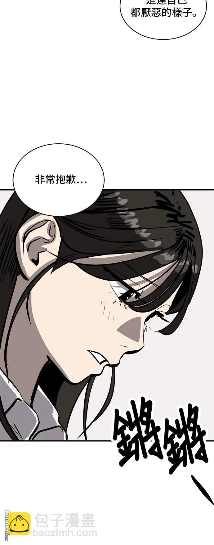 第161话7