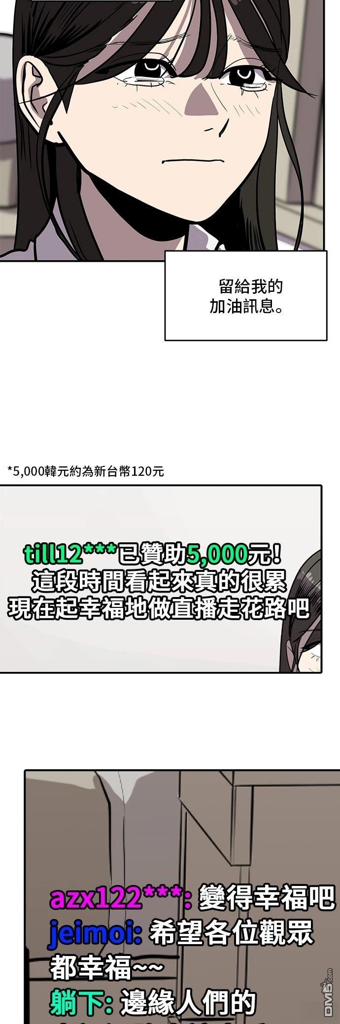 第161话9