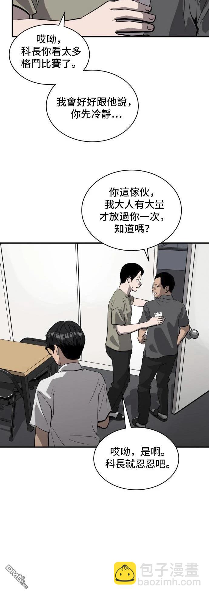 第162话10