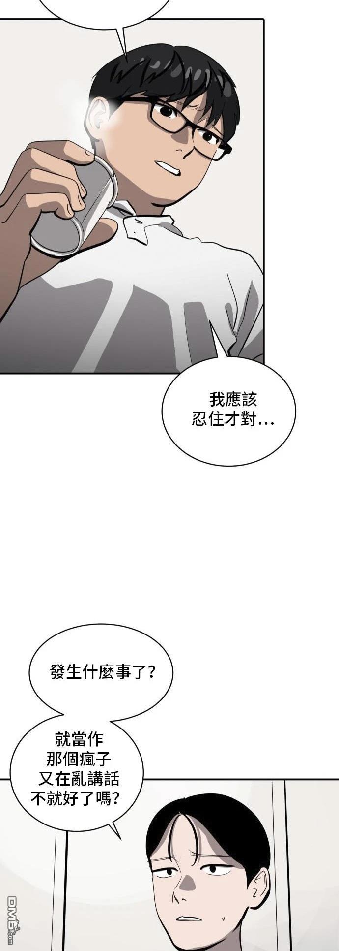 第162话12