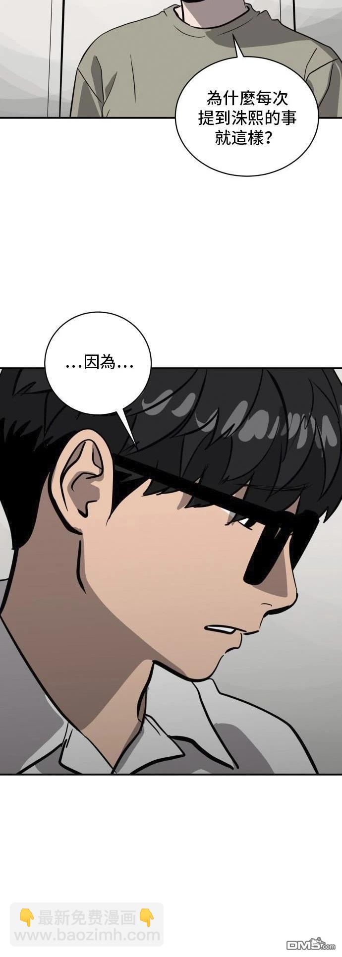 第162话13