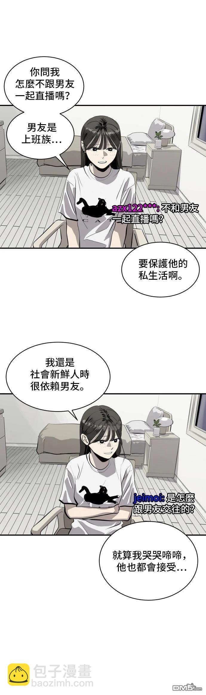 第162话16