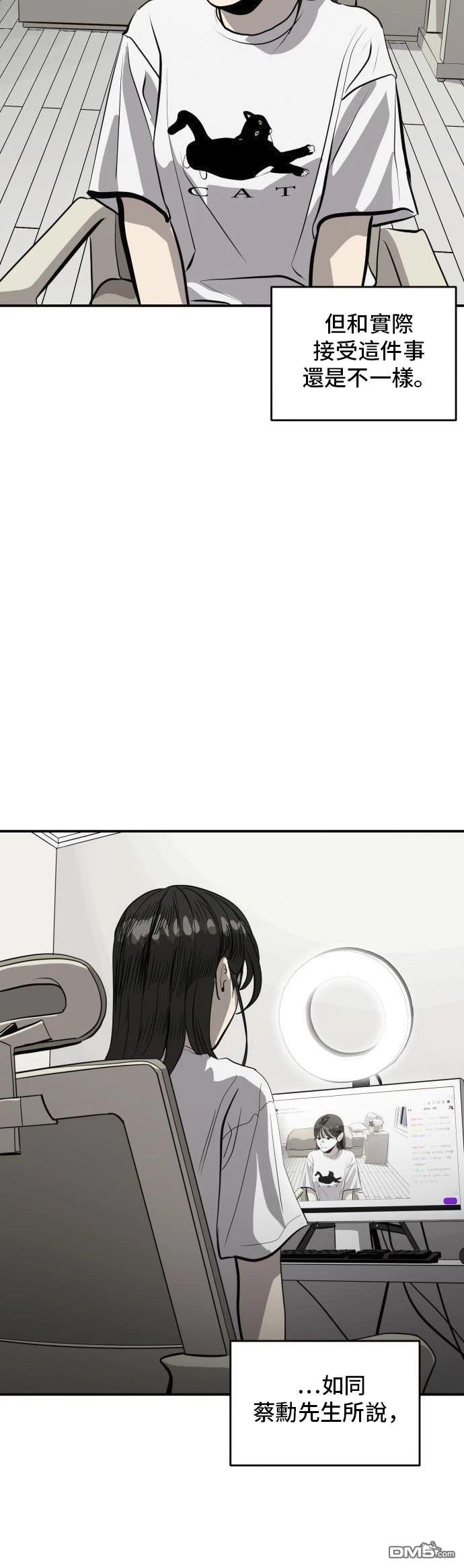 第162话18