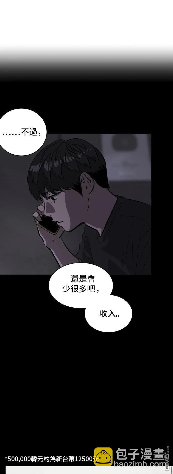 第162话19