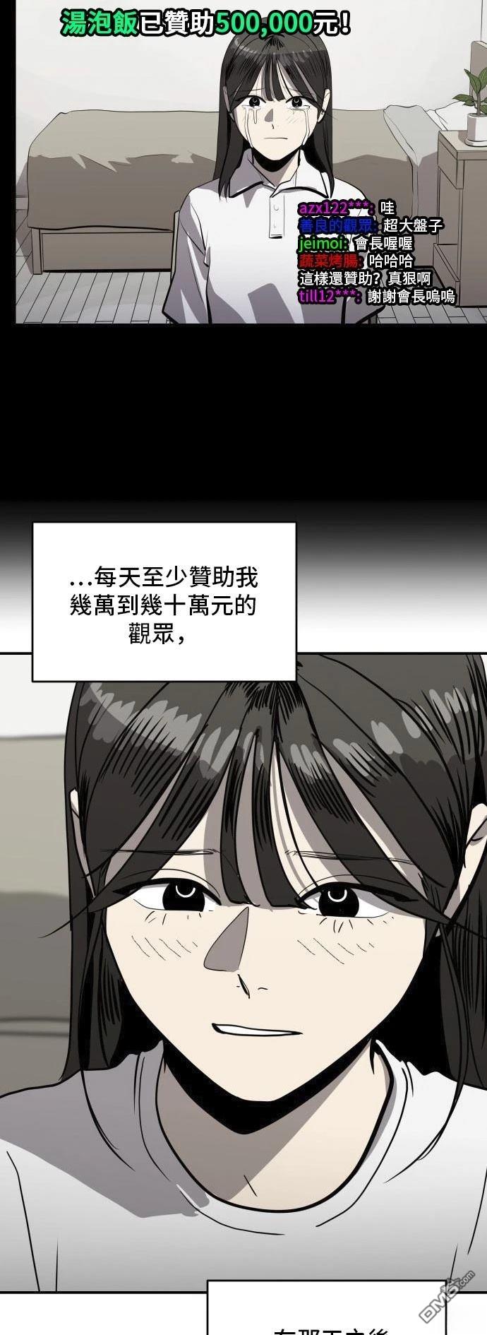 第162话20