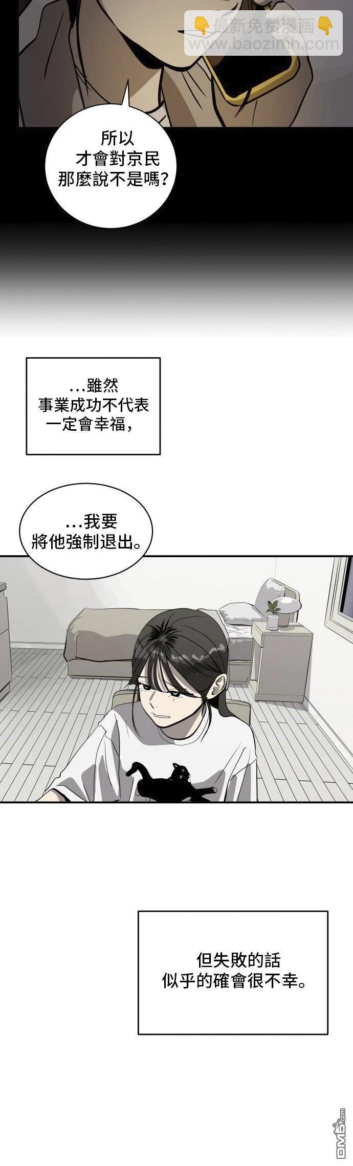 第162话24