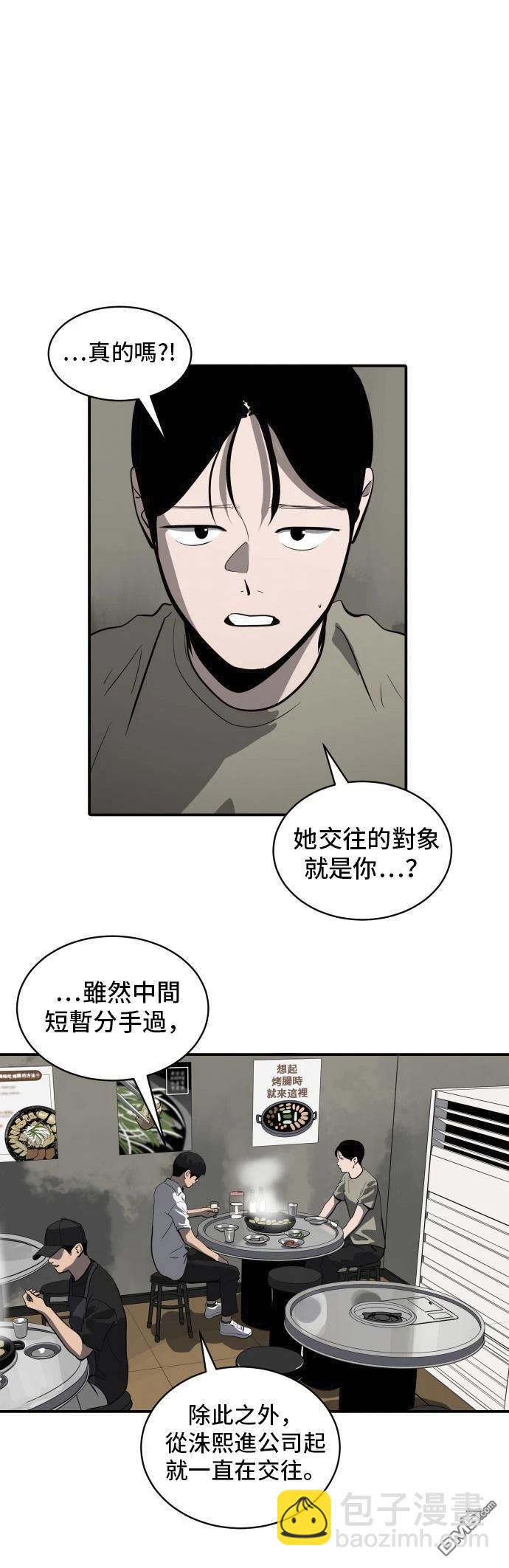 第162话26