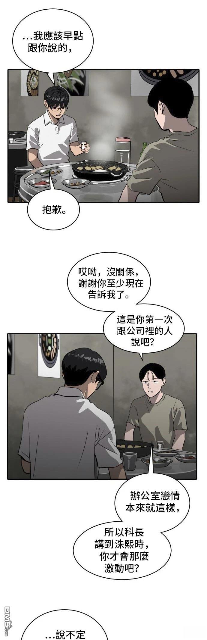 第162话27