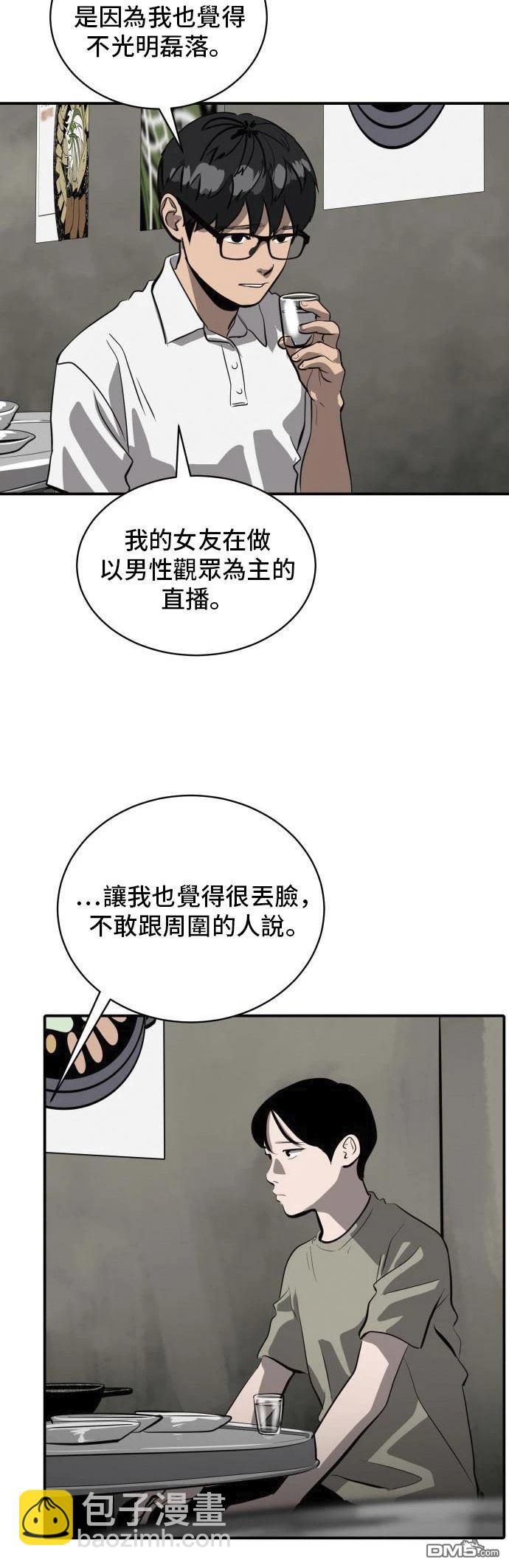 第162话28