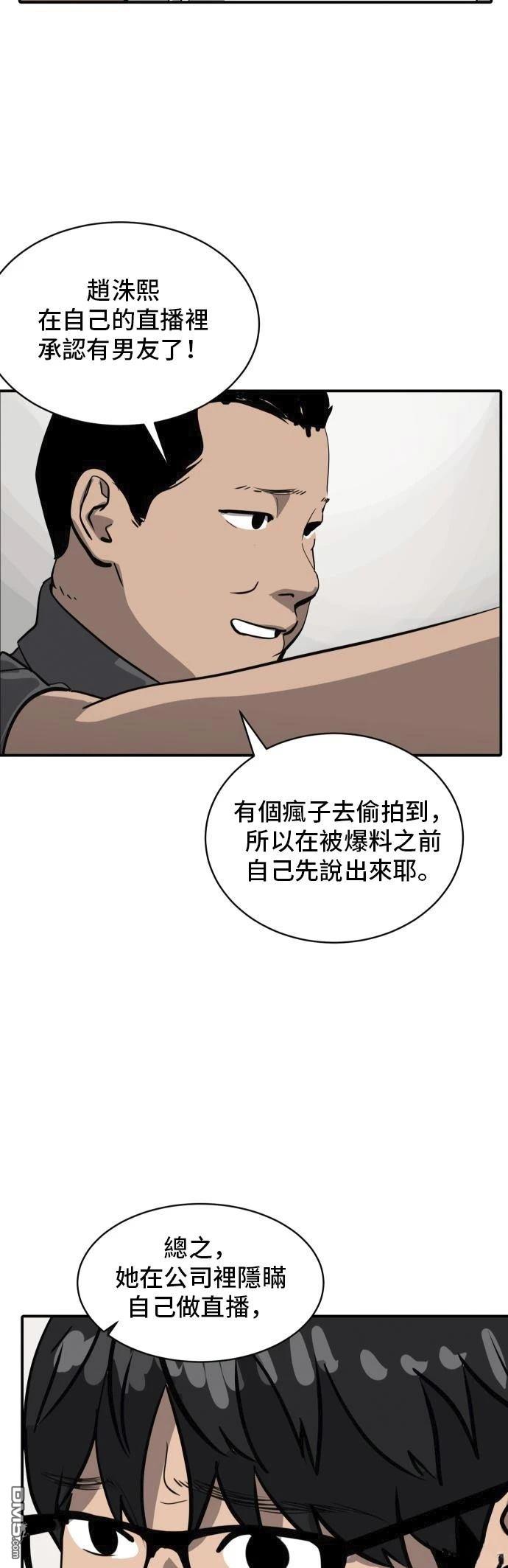 第162话3