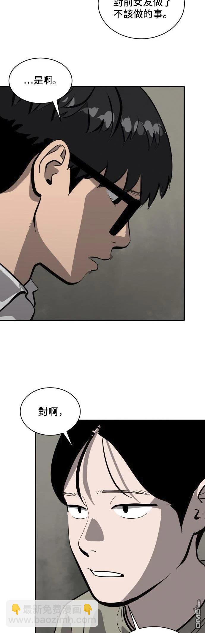 第162话31