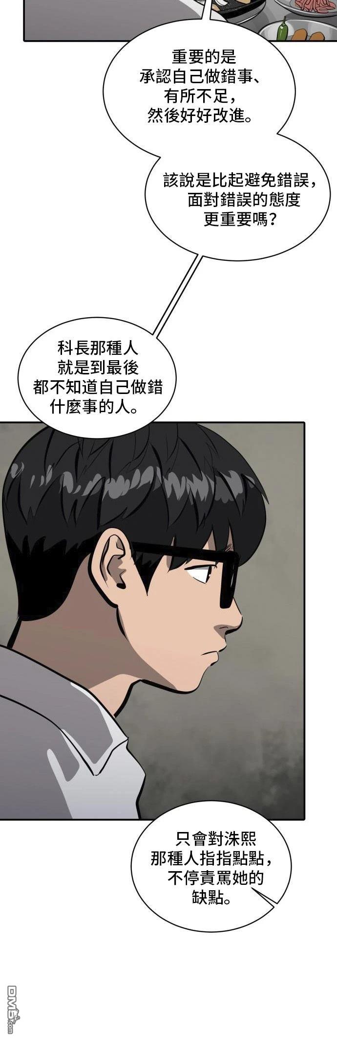 第162话33