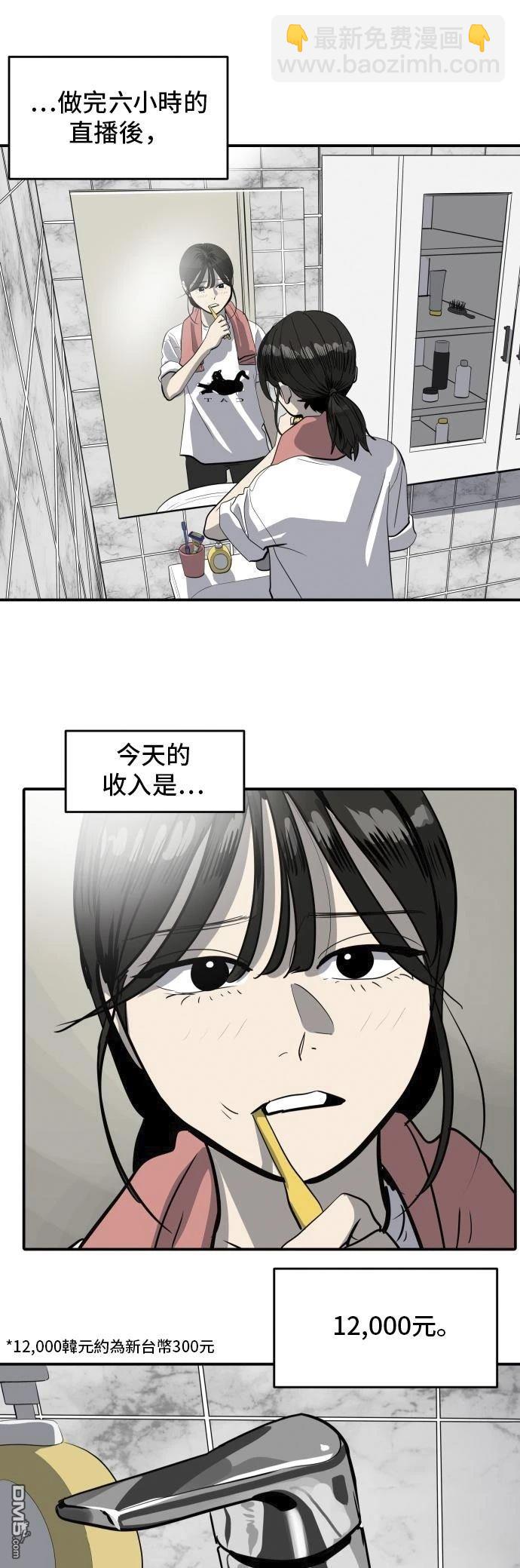 第162话37