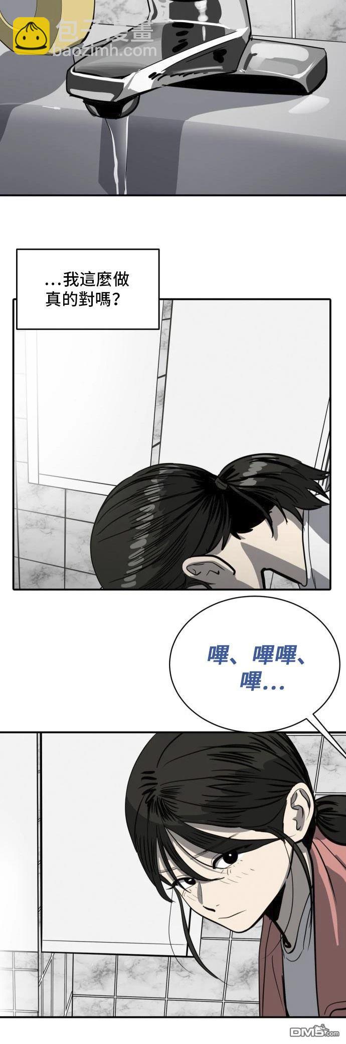 第162话38