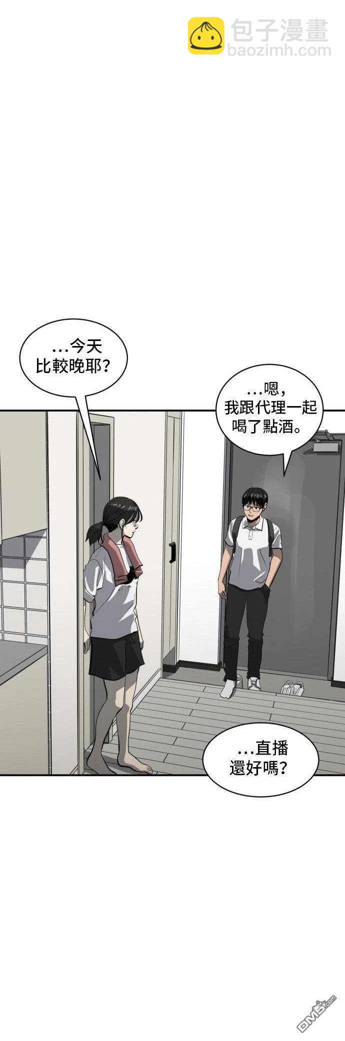第162话39