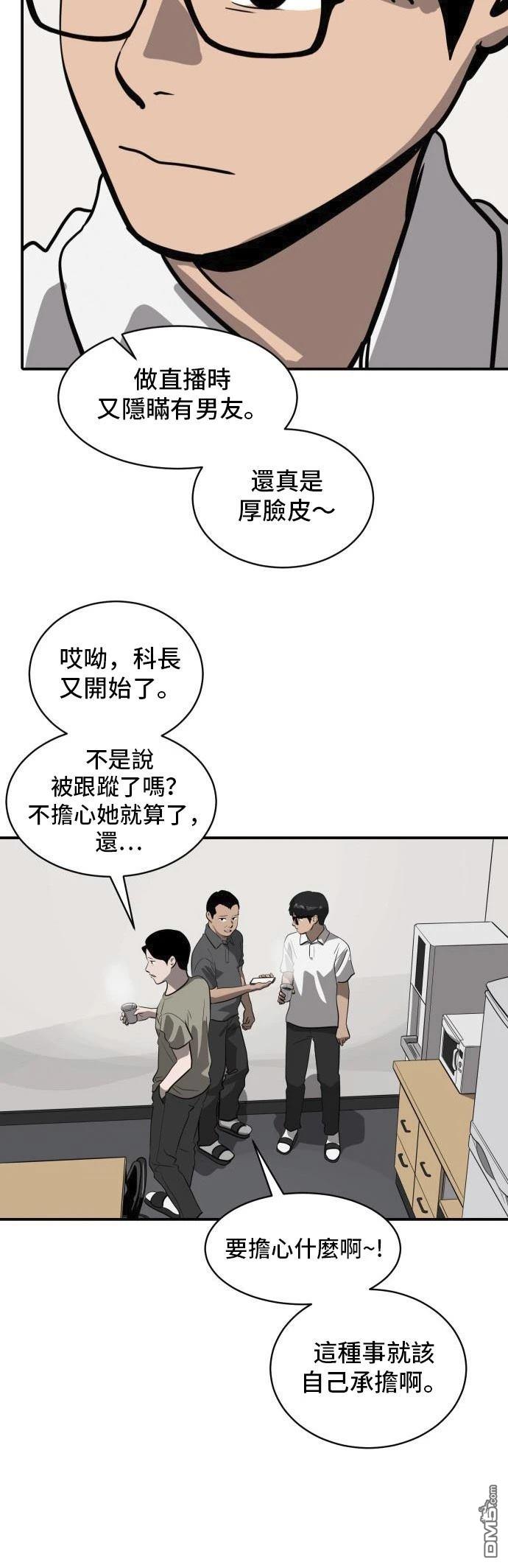 第162话4