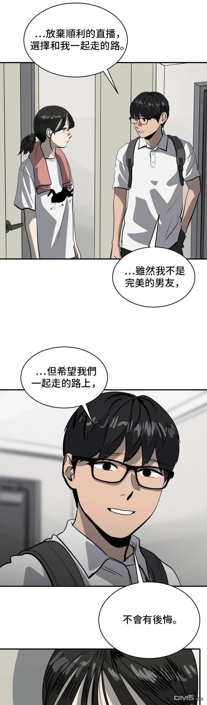 第162话41