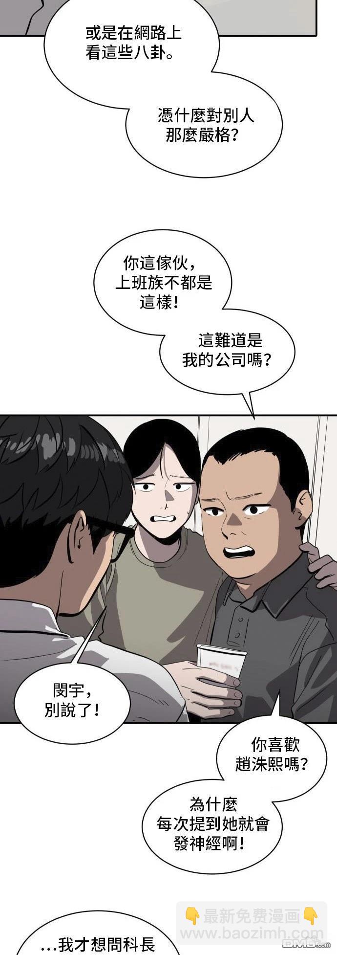 第162话8