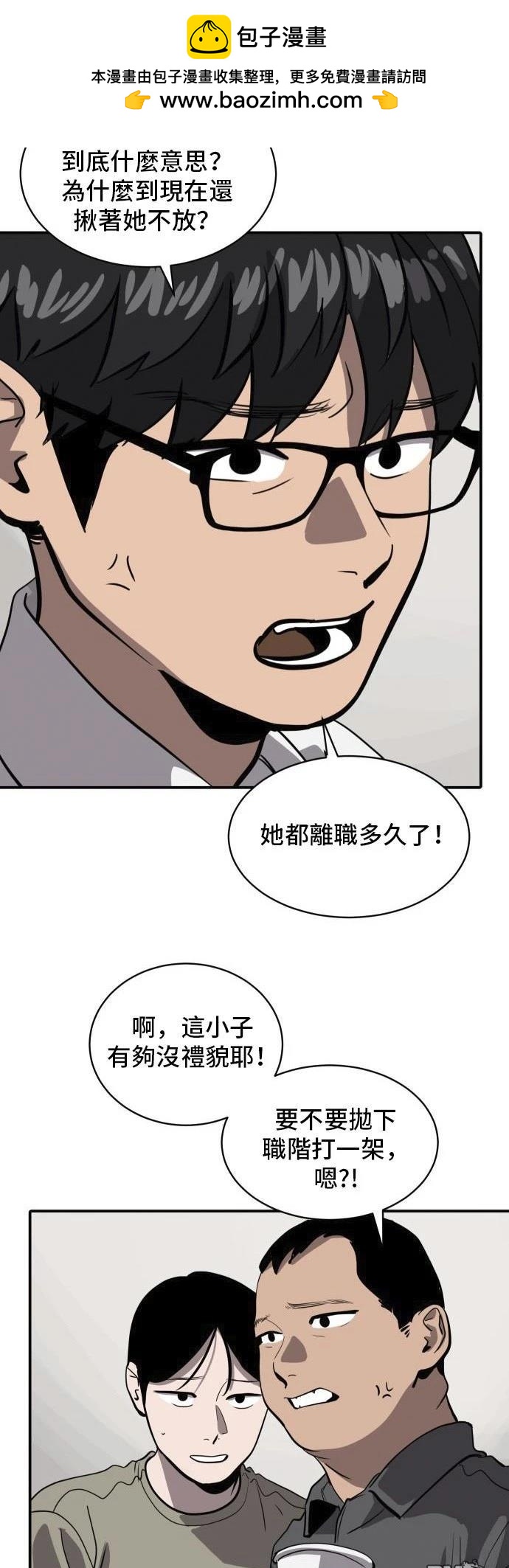 第162话9