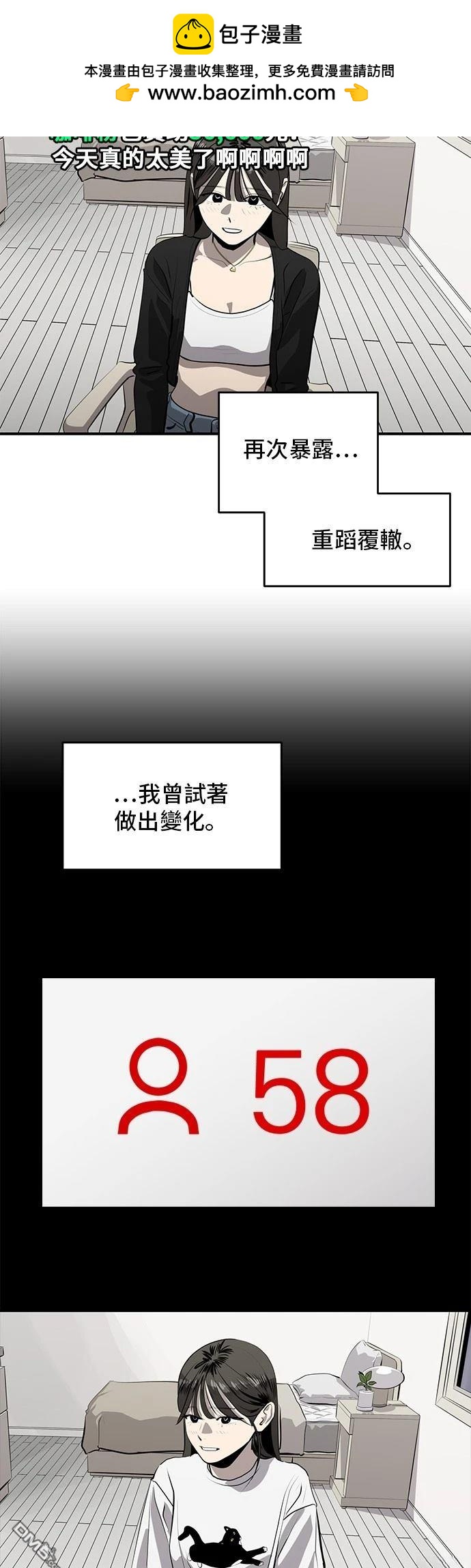 第163话1