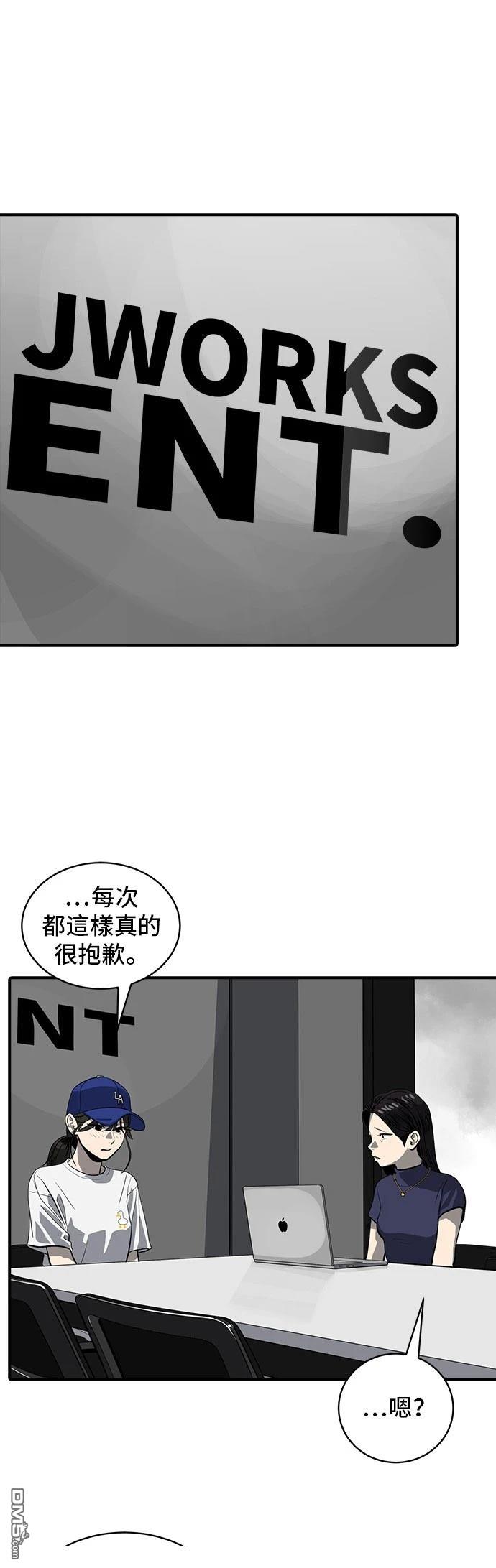 第163话12