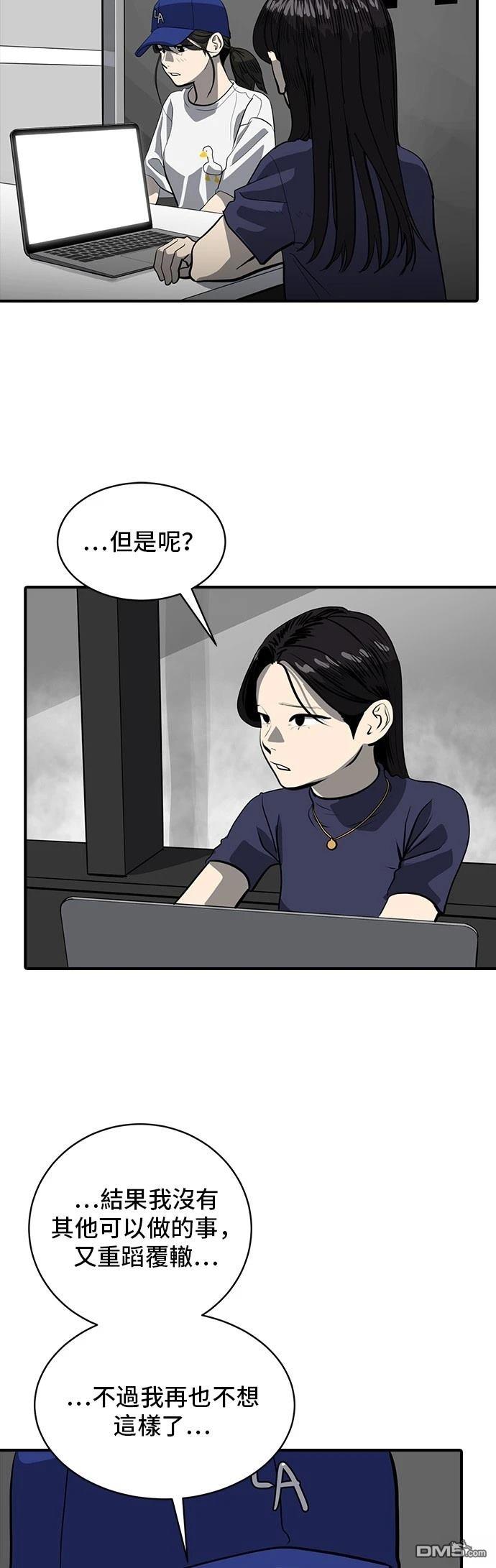 第163话15