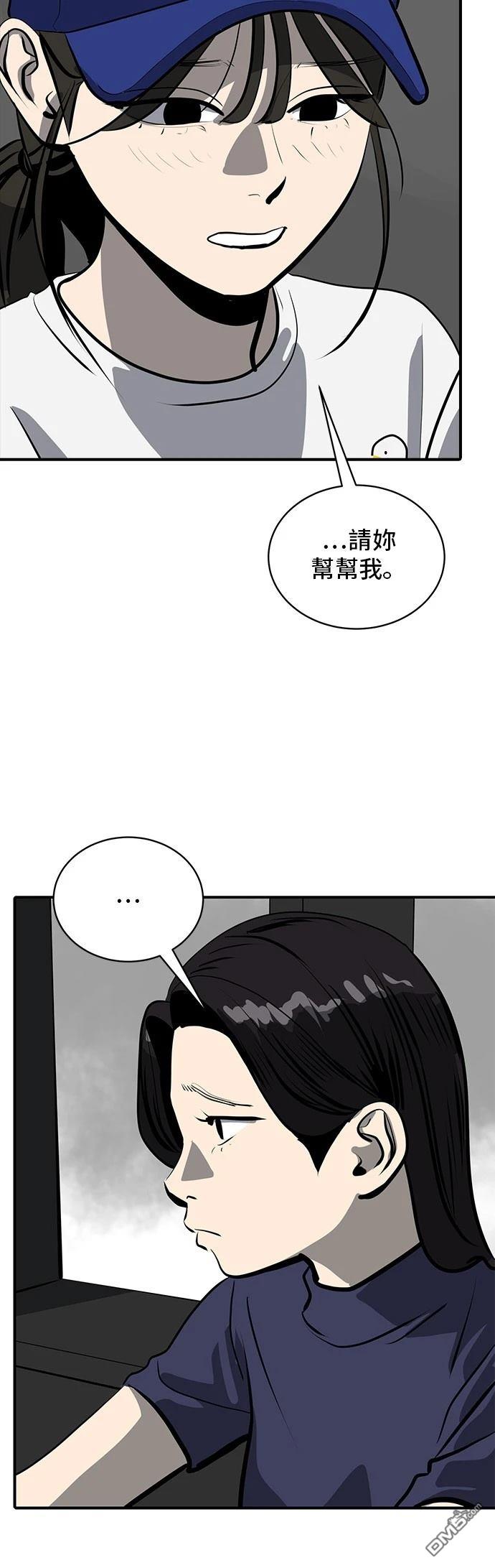 第163话16