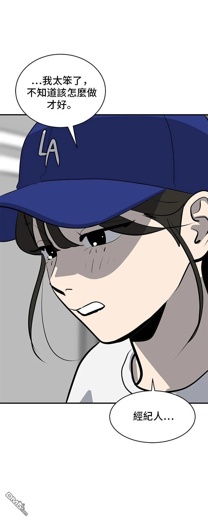 第163话17