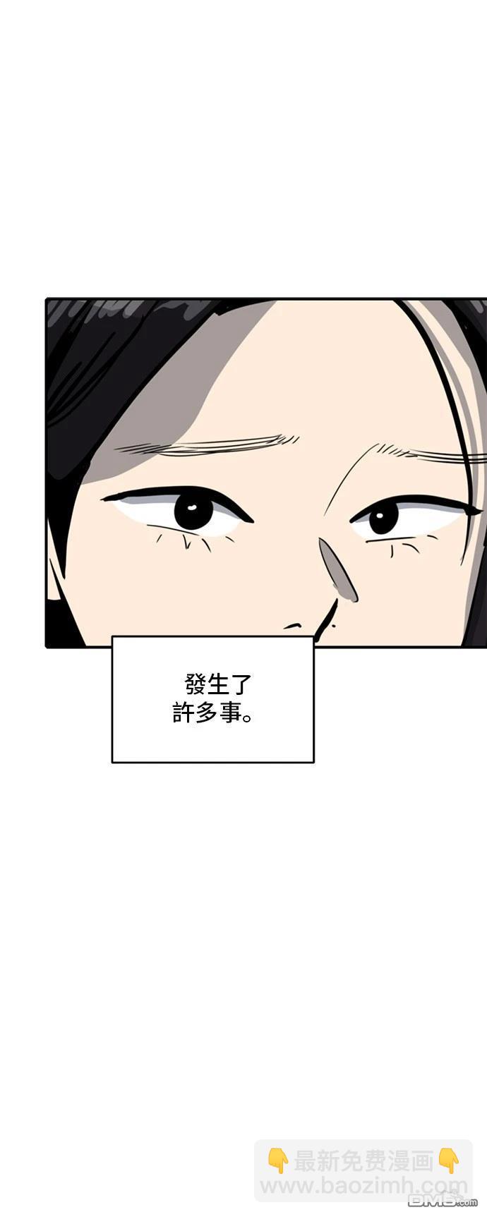 第163话18