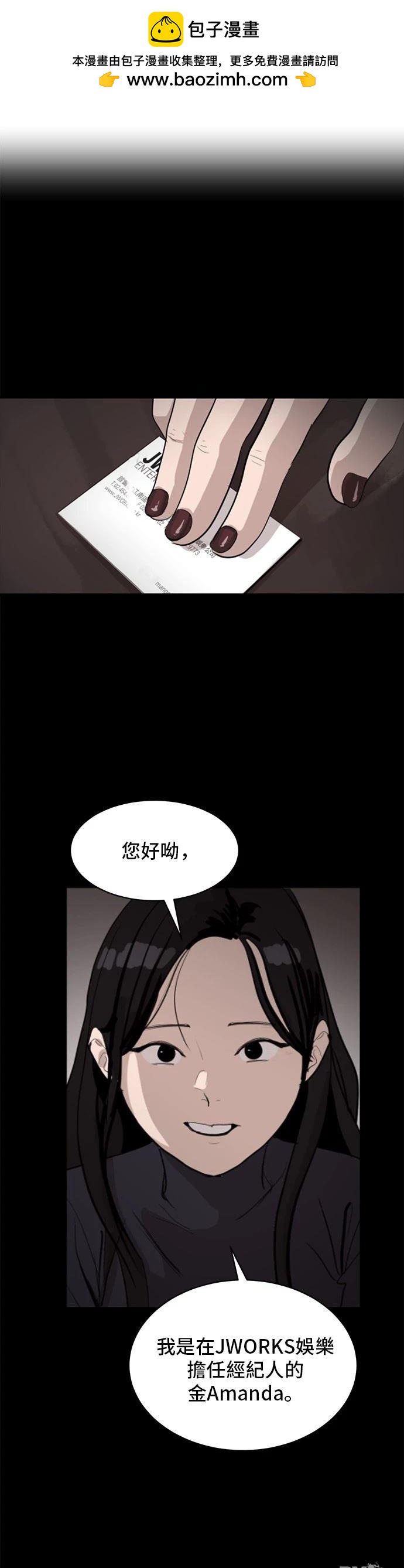第163话19
