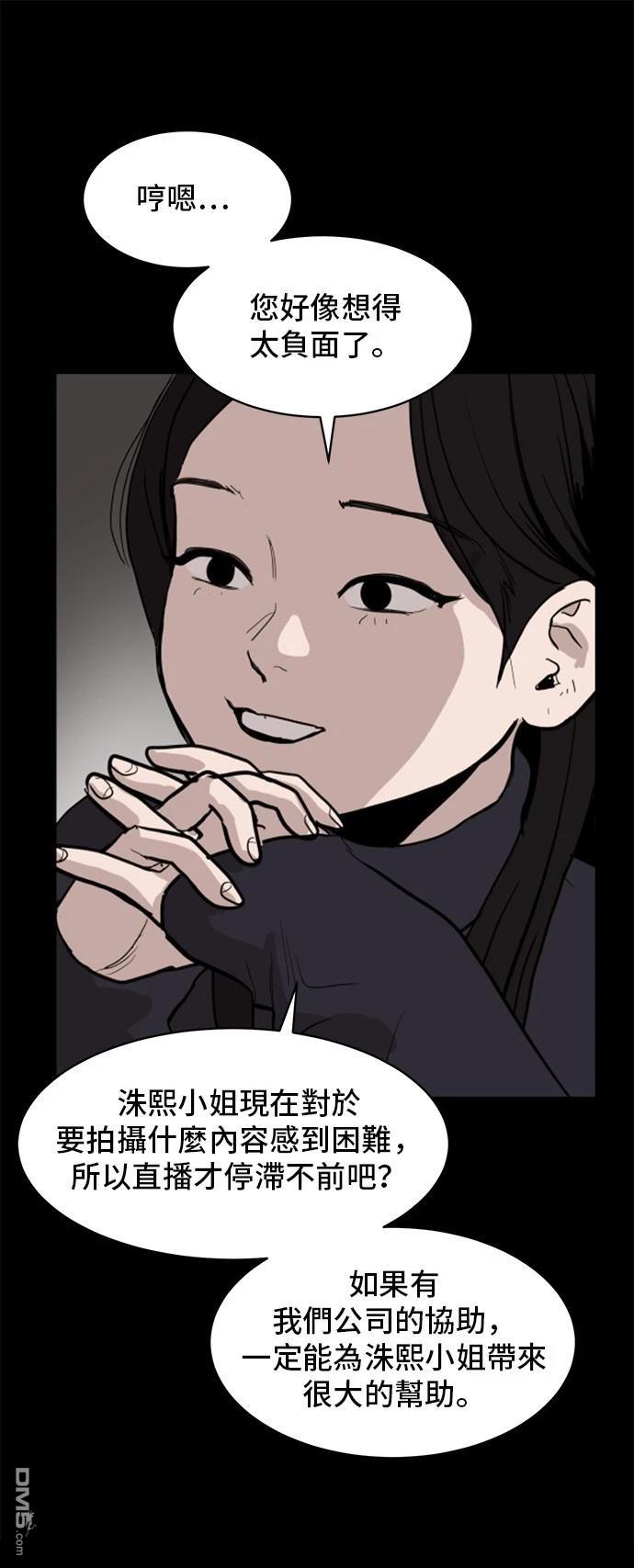 第163话20