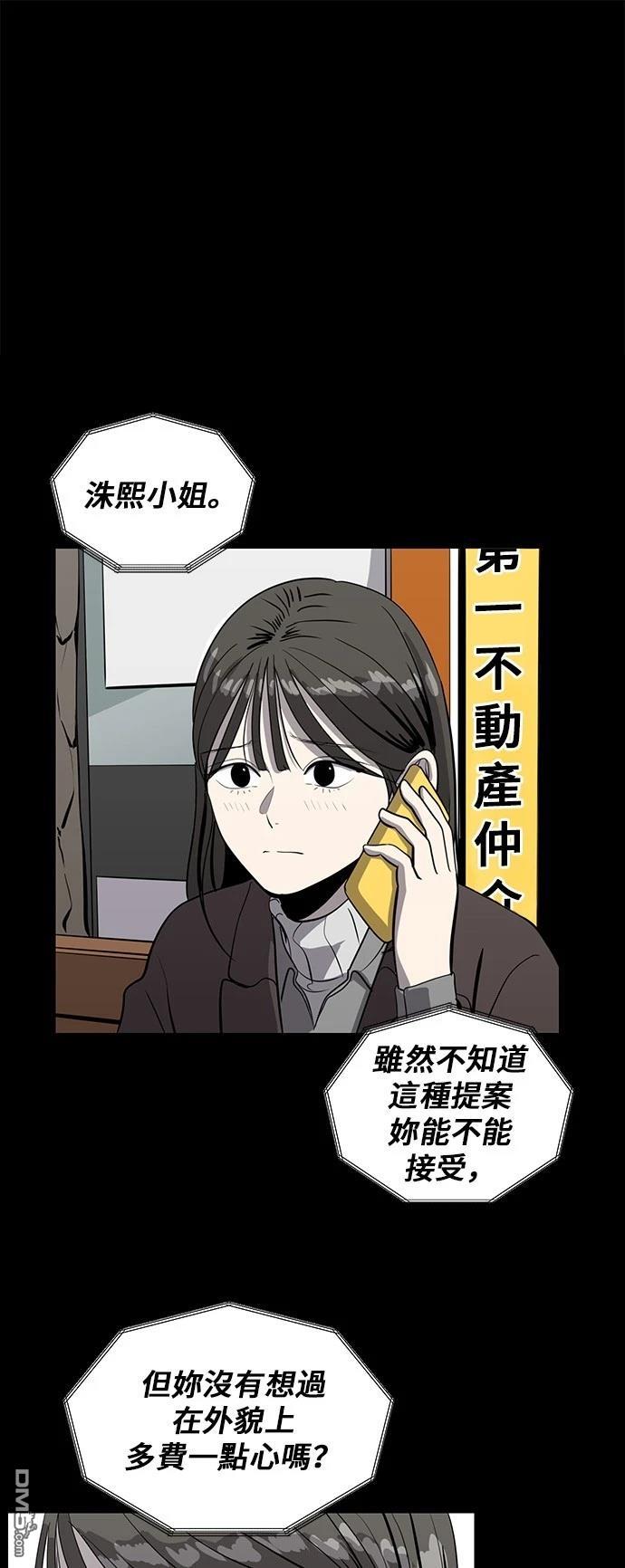 第163话21